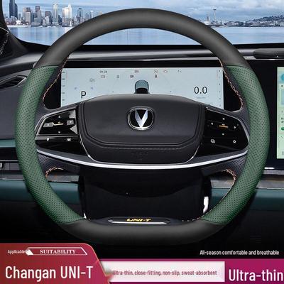 Accesorios Interior – Forros para volantes y tiradores