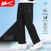 Warrior Men's Quick-Dry Ice Silk Running & Training Pants
