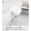 Yamazaki Magnetic Bath Chair SH35 White W335×D28×H35cm MIST Floating Storage Wall Storage Good