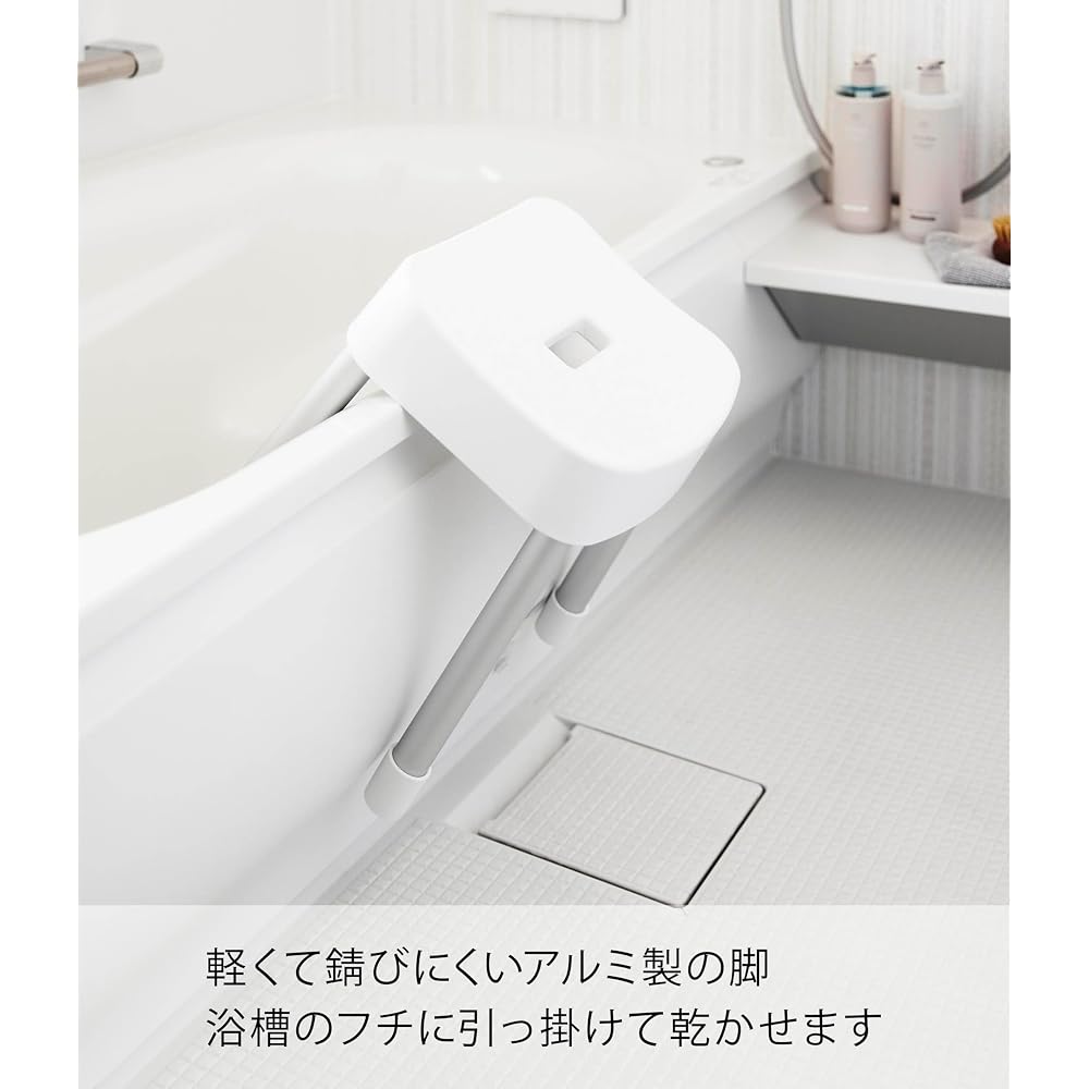 Yamazaki Magnetic Bath Chair SH35 White W335×D28×H35cm MIST Floating Storage Wall Storage Good