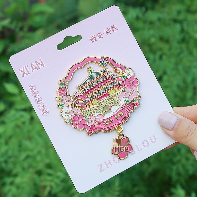 Сианьский металлический культурно-креативный магнит: Сувенирный магнит на холодильник в древнем стиле