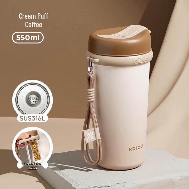 

RELEA 316L Stainless Steel Insulated Straw Cup