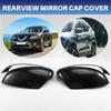 Nissan Qashqai X-Trail J11 Rearview Mirror Cover (2014-2020, 1 Pair)