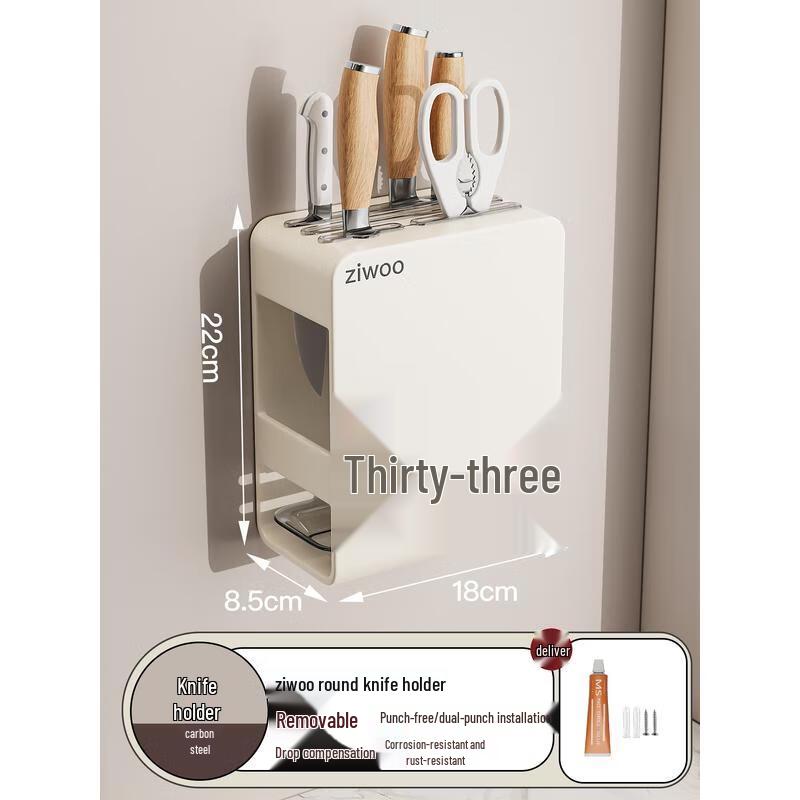 

HANDUNYOU Kitchen Wall Shelf & Knife Holder
