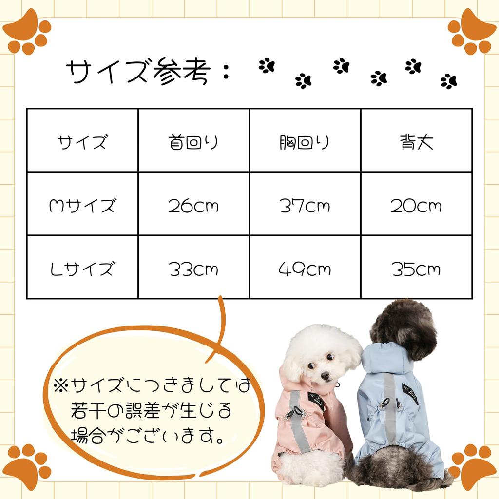 NASSIA Pet Raincoat, Waterproof, for Small and Medium Dogs, Lightweight, Cute, with Hat (Blue, Size L)