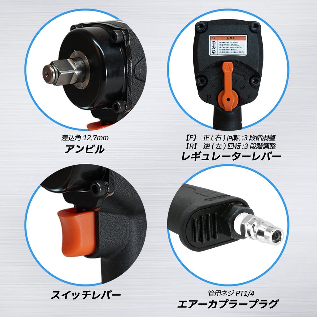 WP WORKPAD Air Impact Wrench Short High Torque Lightweight Single Hammer WP01128 680N.m 1.5kg 1/2DR