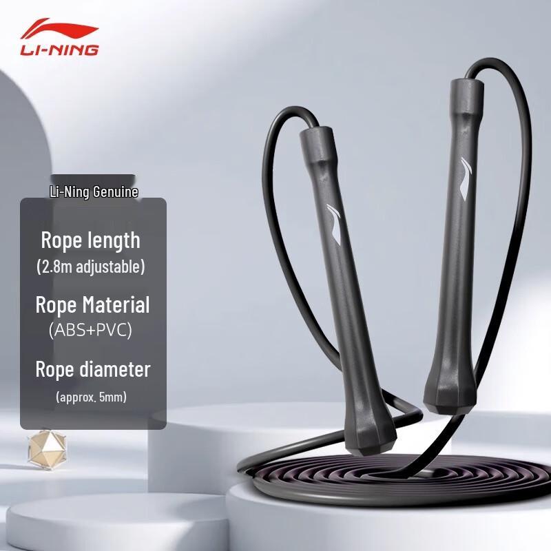 Li-Ning Professional Speed Jump Rope