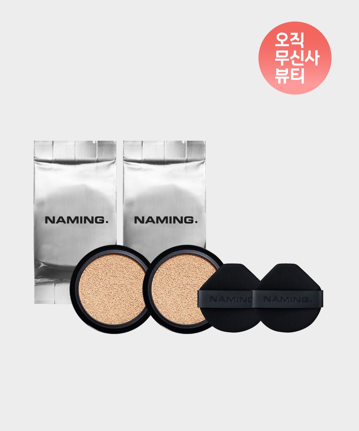 All Day Master Cushion Refill 2 + Exclusive Puff SET 17N
