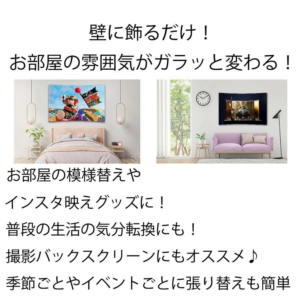 ND May Carp Wall Wall Miscellaneous Wall Japanese Design Tapestry, Children's Day, Doll, Streamer, Boys' Day, Hanging, Entryway, Party, Photography,