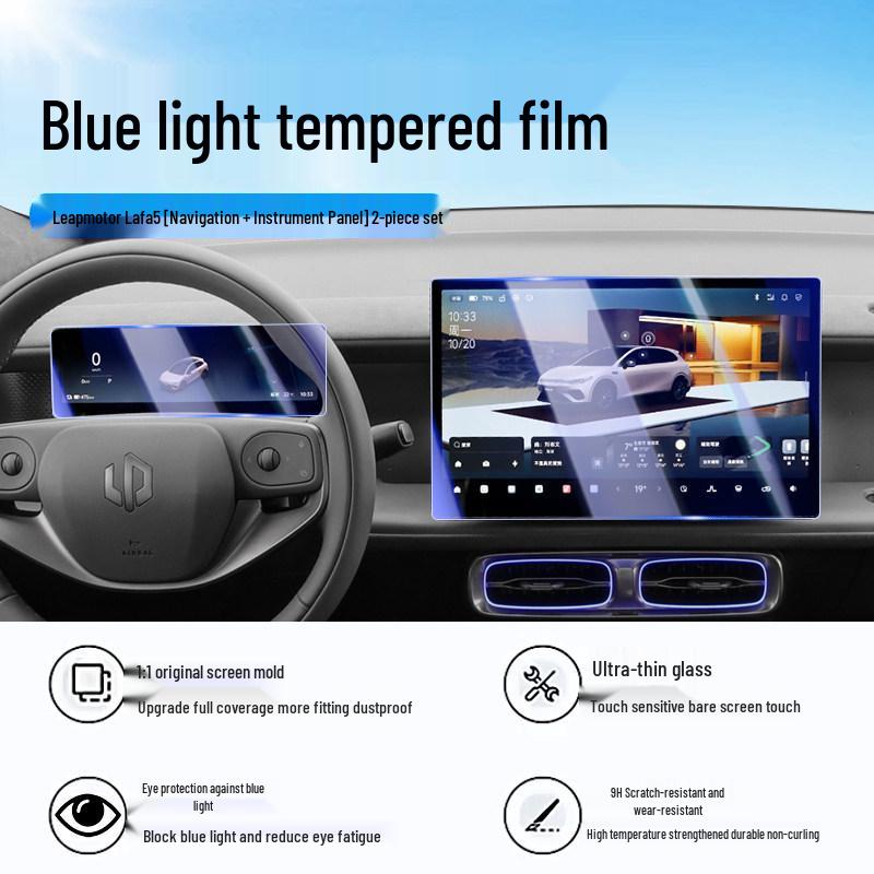 Tempered Film for 26 Leapmotor Lafa5 Models: Central Control and Navigation Screen Protector.