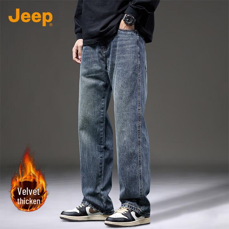 Jeep Men's Casual Loose Washed Wide-Leg Jeans