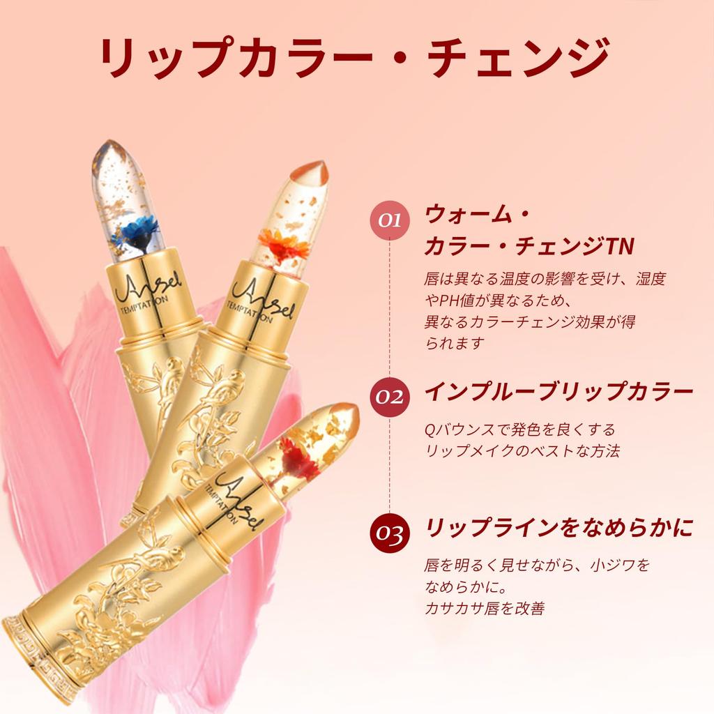 Qin Derdom Clear Flower Jelly Lipstick, PH Color Changing Lipstick Balm, Waterproof, Long-Lasting Moisturizing Matte
