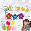 Deerzon Birthday and Anpanman Balloon Set for and 3rd Year Old Boys and with Birthday Numbers Decorations, Dokin-chan 1st, 2nd, Girls, (Dokin-chan)