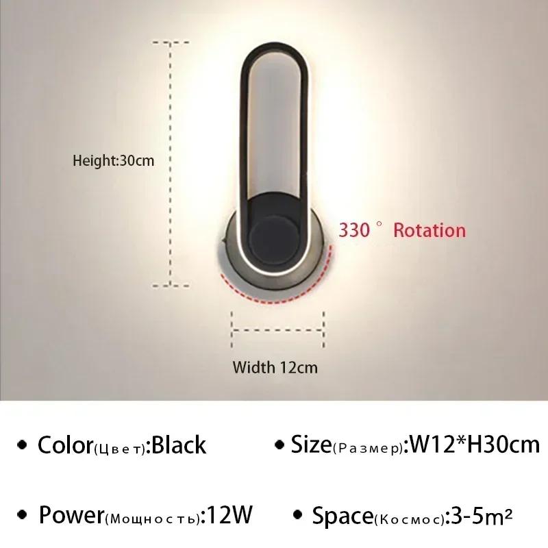 

Современный вращающийся светодиодный настенный светильник для прохода, лестницы, спальни, прикроватной тумбочки, гостиной, столовой, балкона, внутреннее освещение, настенные светильники, бра Cool White чёрный