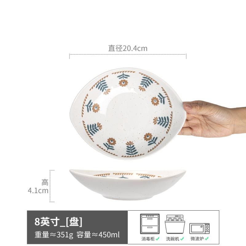 Hand-Painted Small Flower Hat Bowl Household Ceramic Bowl Japanese-Style Tableware Dish Bowl Noodle Bowl Fruit Salad Bowl Rice Bowl