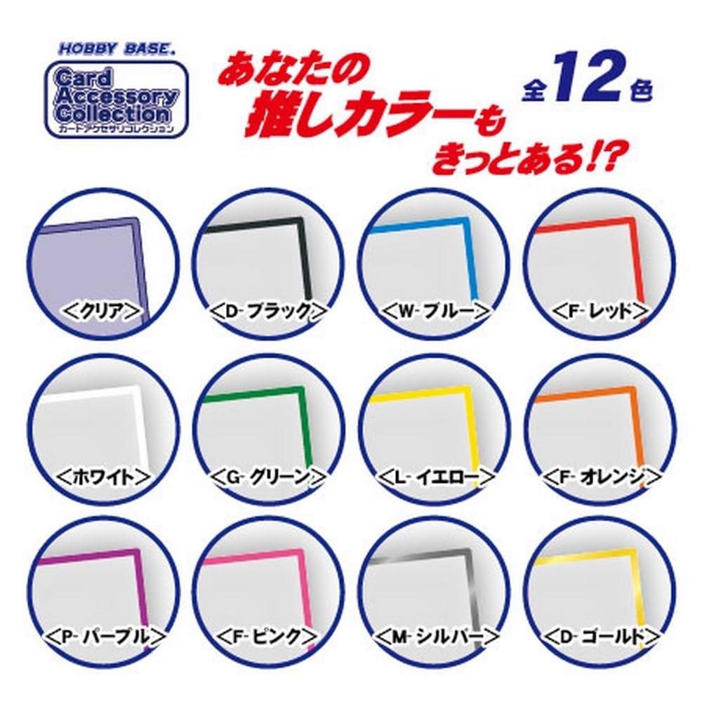 Hobby Base Card Accessoire Collection UV TCG Color Loader Violet 10 Pièces CAC-SL159 Étui Protecteur pour Cartes à Collectionner