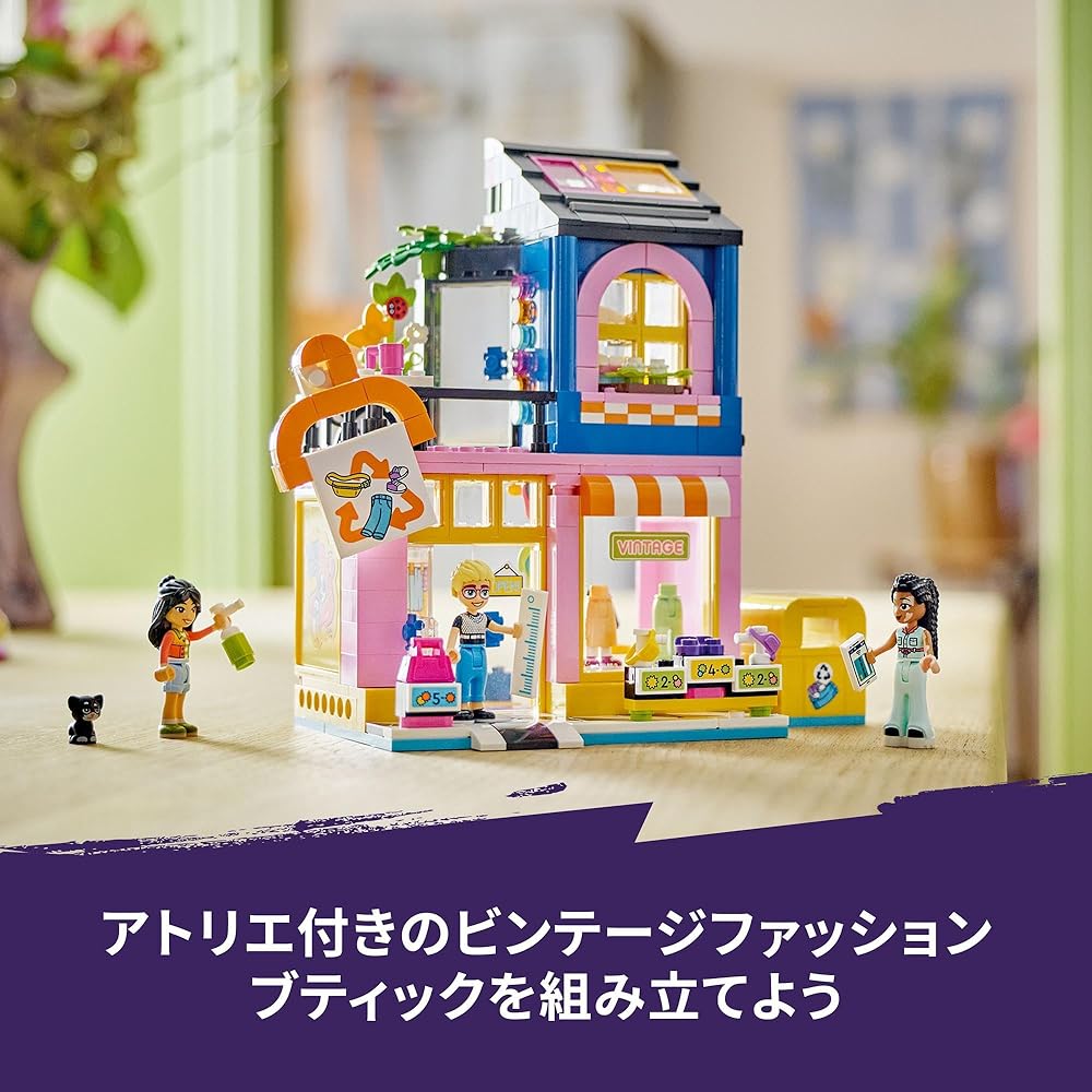 LEGO Friends Vintage Fashion Boutique Toy Building Blocks for Kids Ages 6-9 Educational Playset 42614