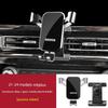 Haval M6Plus Big Dog H9 Red Rabbit F5 First Love H2 Divine Beast Haval H4 Dedicated Car Mount Accessories