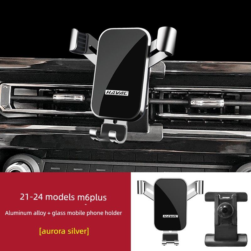 Haval M6Plus Big Dog H9 Red Rabbit F5 First Love H2 Divine Beast Haval H4 Dedicated Car Mount Accessories