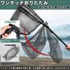 Wlikn Foldable Landing Adjustable Compact Fishing Net for Freshwater and Saltwater Streams Net, Stretch,