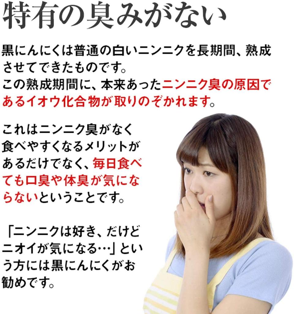 Black Garlic Fermenter Black Garlic Maker Μέγιστη χωρητικότητα ζύμωσης 2kg για ζύμωση μαύρου σκόρδου σε σπιτική χειροποίητη πλήρης θερμάστρα Ρυζομάγειρα