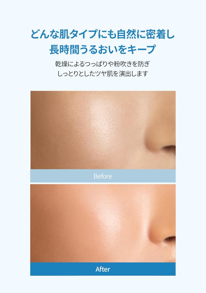 [d'Alba Official] Waterfull UV Essence Sun Cream (50ml) - Makeup Base, Sunscreen, and Serum. Sweat and Water Resistant, Waterproof, Easy to Wash, and