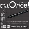 PENTEL Orenz Nero Mechanical Pencil 0.3mm PP3003-A