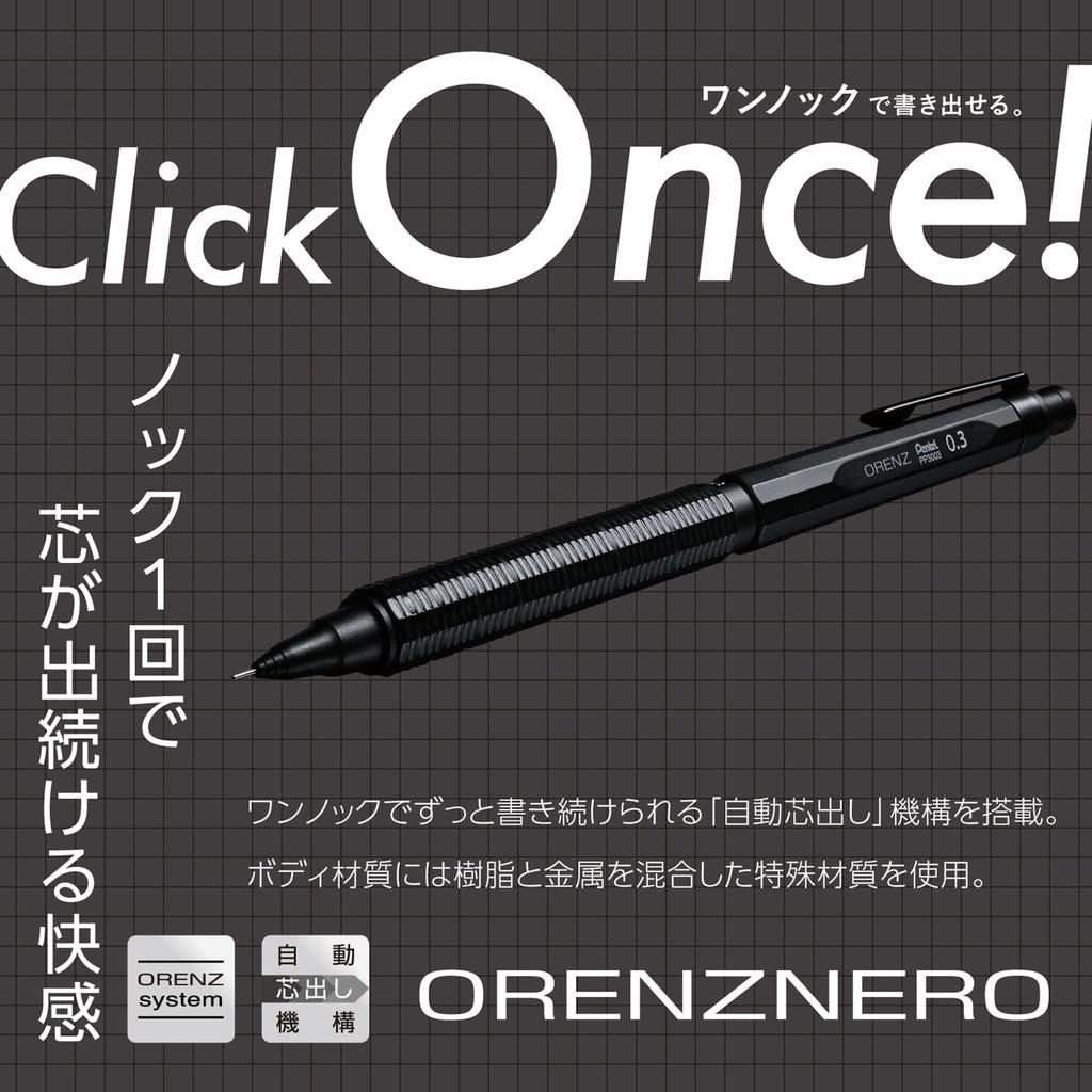 PENTEL Orenz Nero Mechanical Pencil 0.3mm PP3003-A