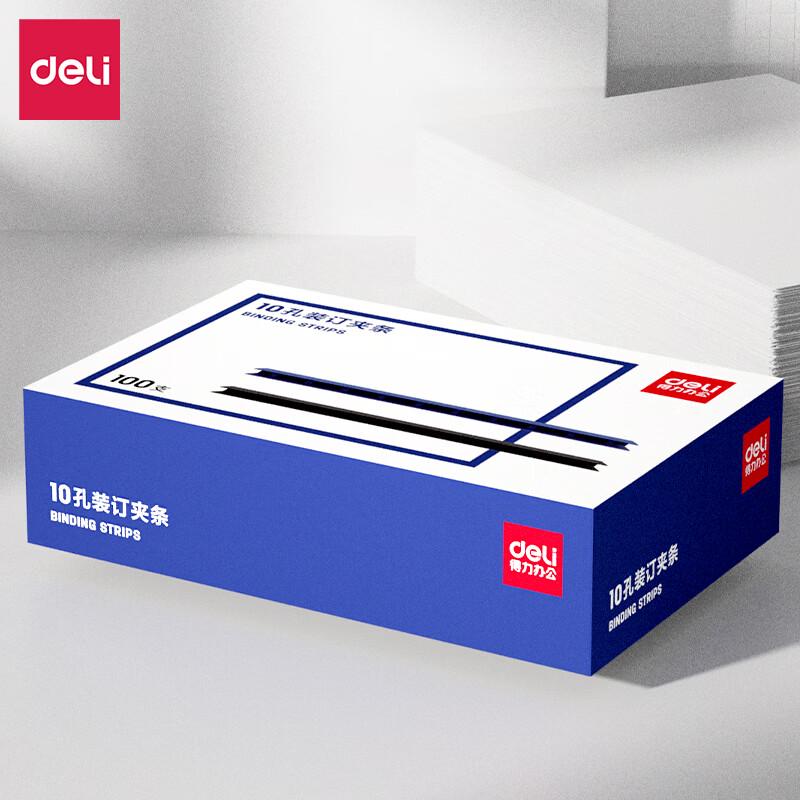 

Deli 10-Hole Binding Strips