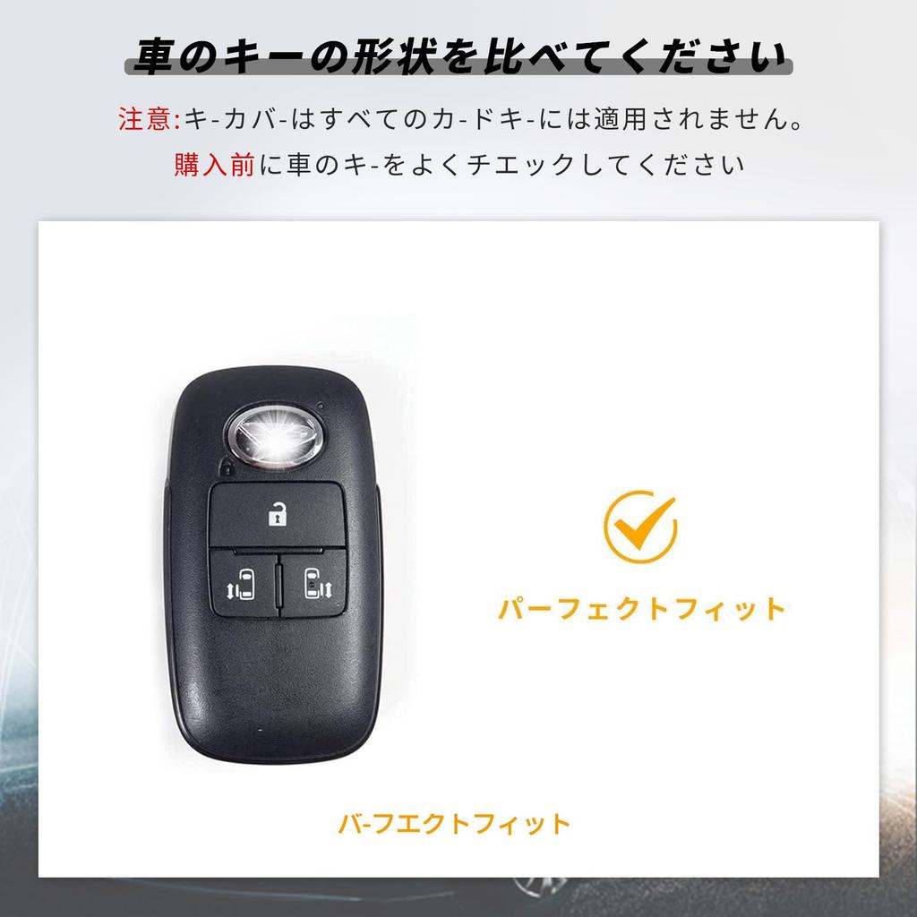 Key Case for Roomy New Tanto Compatible Key Cover for Vehicles Leather TPU Material Stylish Smart Key Case and Scratch Resistant 4 Buttons [OFFCURVE]