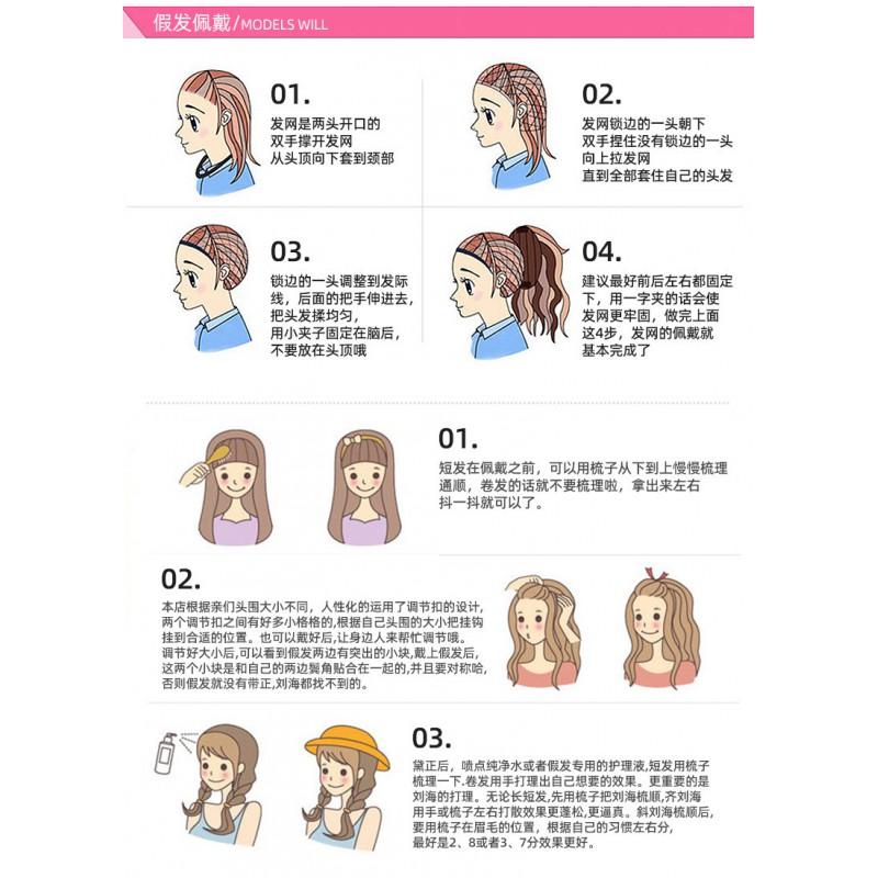 Death Notes Night Goddess Cos Wig Brown Men's Junior Handsome Short Hair