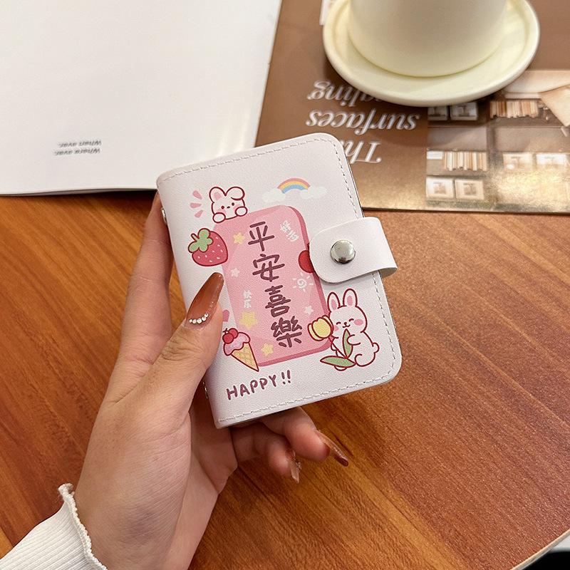 Cute large-capacity multi-card card bag mini cute all-in-one bag business card holder ID card driver's license card holder female