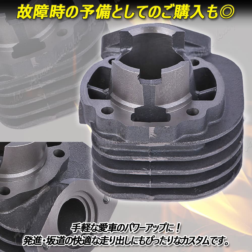 LIVE DIO ST SR ZX Piston and Cylinder Kit for Avan Knight KRB158 Bore-Up 50cc/62cc (50cc)