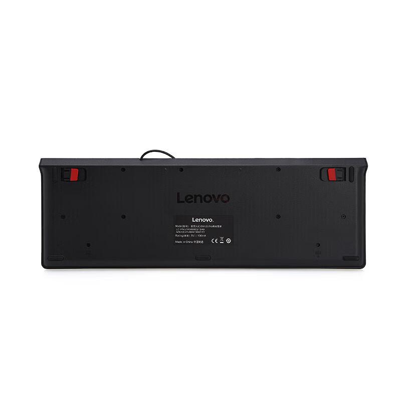 Lenovo M120K Wired Slim Office Keyboard