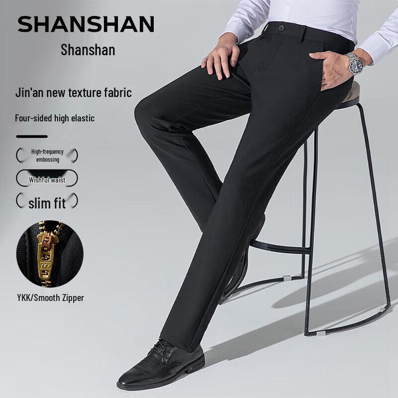 

SHANSHAN Men s Ice Silk Straight-Leg Casual Pants 32