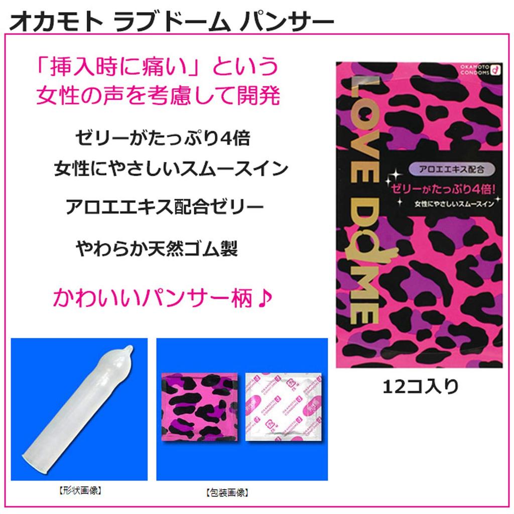 Lucky Bag 4 Boxes Set 2025 Sagami Original Is Always Included Condom Sagami Okamoto Gex Fuji Latex Skin Contraceptive Condom (38 Bags) 0.02 (2