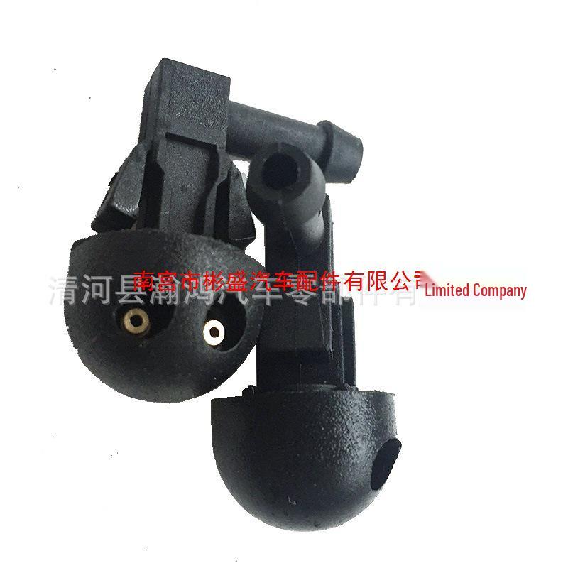 Car Windshield Washer Wiper Nozzle for 6438AV, 6438E6, 6438J2