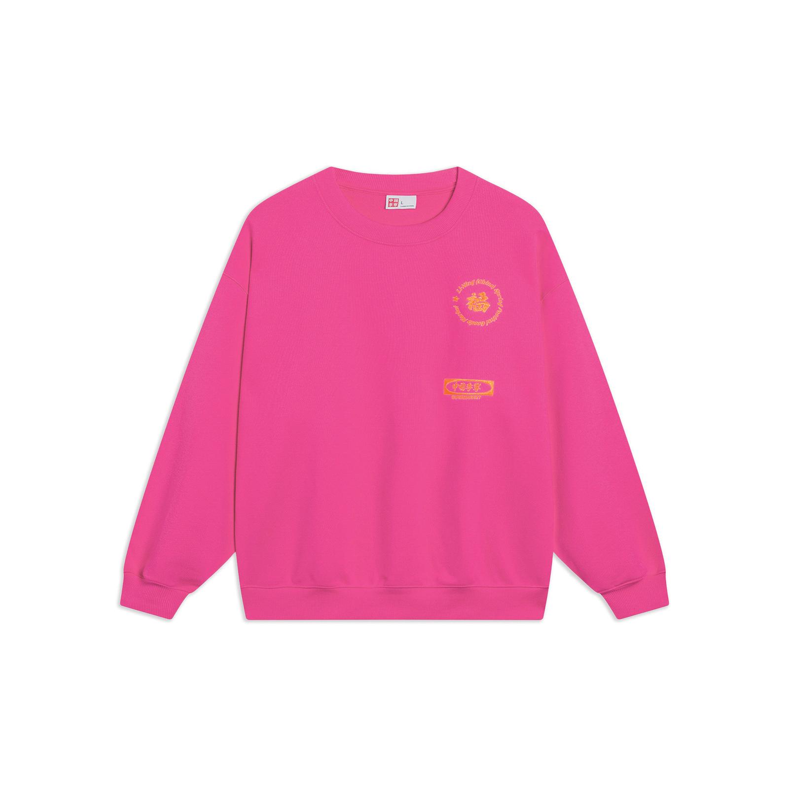 Li Ning China Li Ning Sweatshirts Unisex Vibrant Pink Crew Neck Moderate Regular AWDT235-4 XXL
