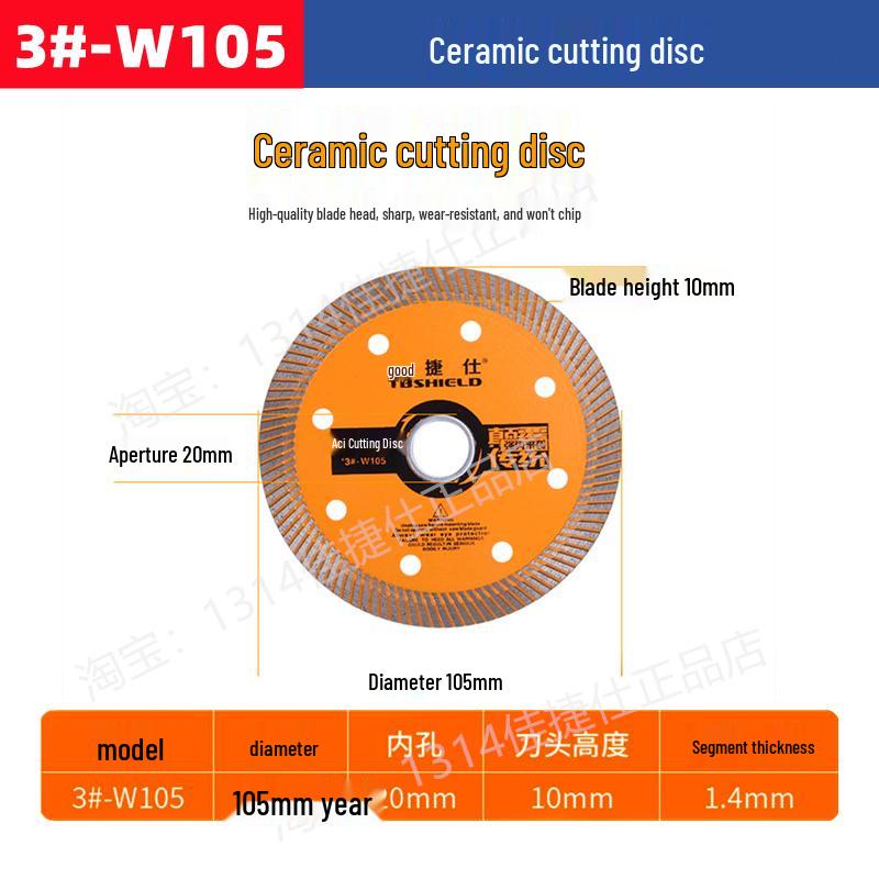 JiaJieShi Diamond Cutting Disc for Wall Slotting, Tile, and Marble - Dry Cutting Blade for Angle Grinders
