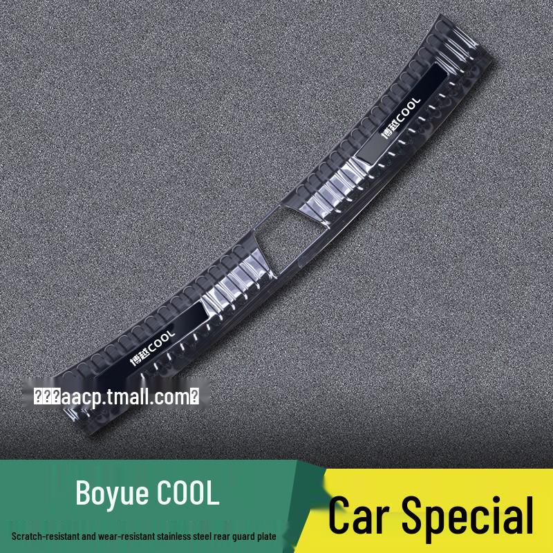 Luo Chi Rear Bumper Trim for Geely Boyue L/COOL/X/Pro - Trunk Guard Car Sticker Modified Parts