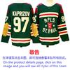 Mens Ice Hockey Jersey Custom Team Embroidered Cotton Blend Practice Uniform Flyers Avalanche Ducks Rangers