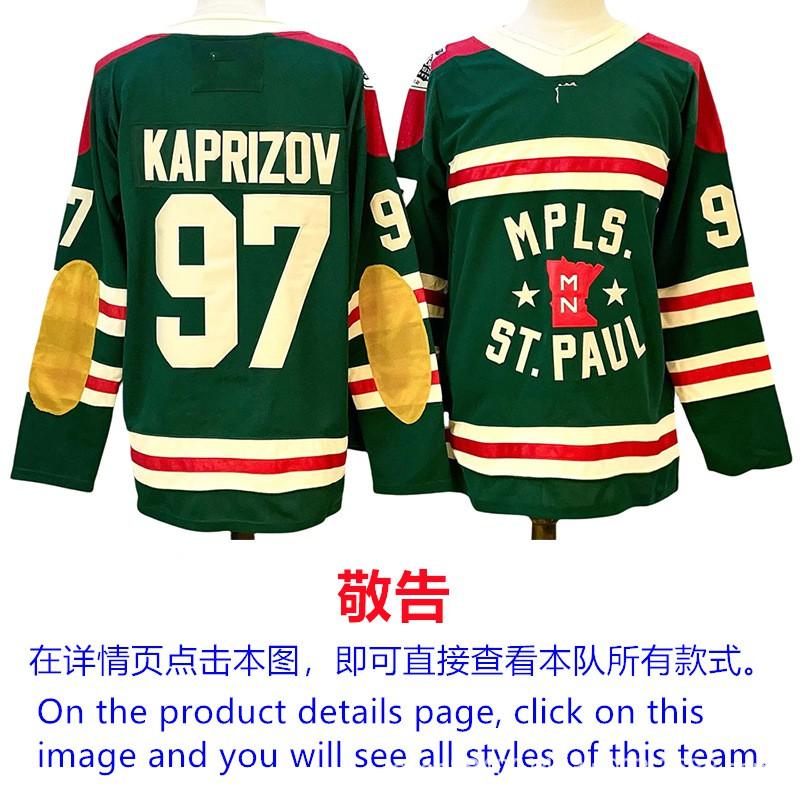 Mens Ice Hockey Jersey Custom Team Embroidered Cotton Blend Practice Uniform Flyers Avalanche Ducks Rangers