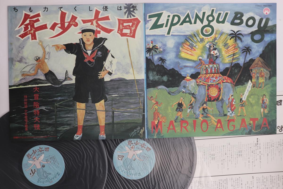 

LP Пластинка MORIO AGATA - Zipangu Boy VS21523 VIVID SOUND Япония Японская Поп/Рок Б/У