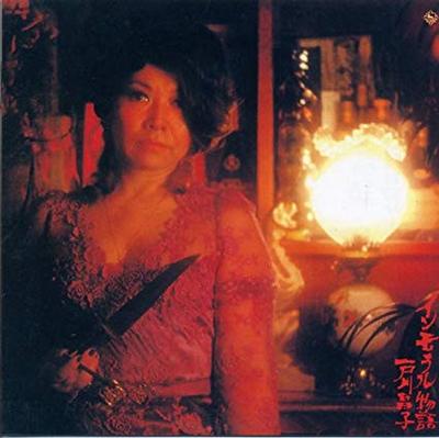 CD TOGAWA MASAKO - Immoral Story BRIDGE023 King Records 2004 Japan ObiPop Used
