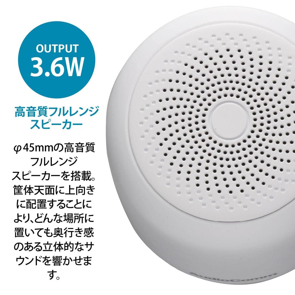 OHM AudioComm Wireless Round OHM Bluetooth Wireless Portable Speaker Speaker, White, ASP-W120N-W, 03-2298,