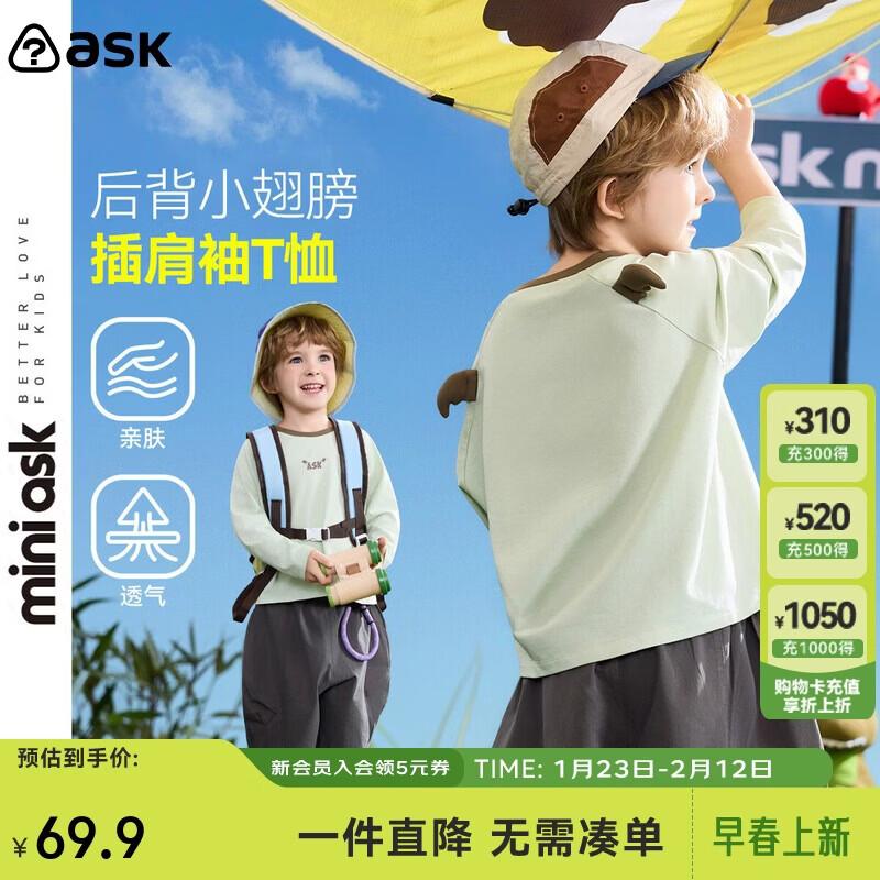 ASK JUNIOR Boys  Long Sleeve Raglan T-Shirt 130