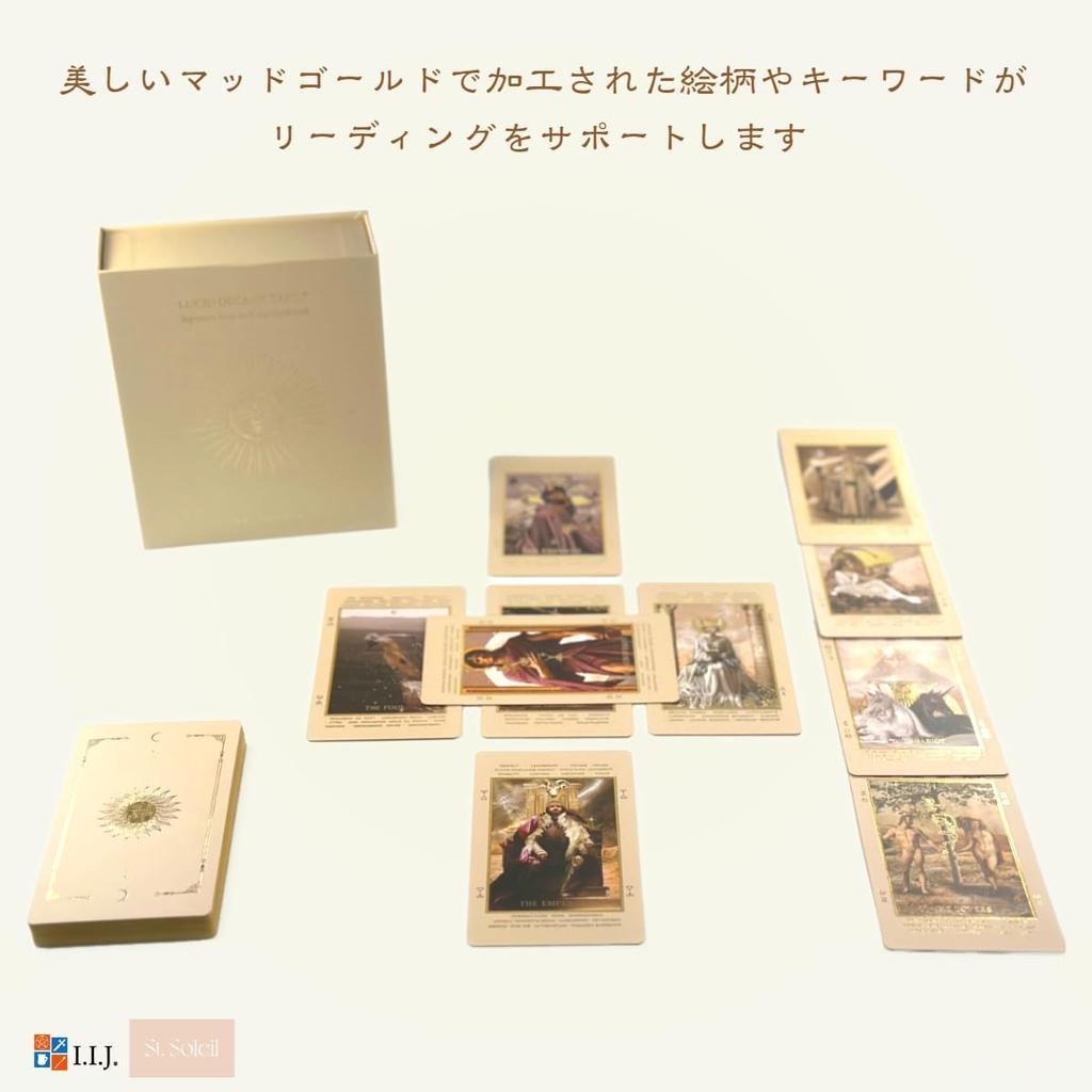 Lucid Dreams Beginners Tarot Edition Waite 78 Tarot Tarot with Japanese Authentic Product I.I.J. 4, Edition, Cards, Reading, Instructions,