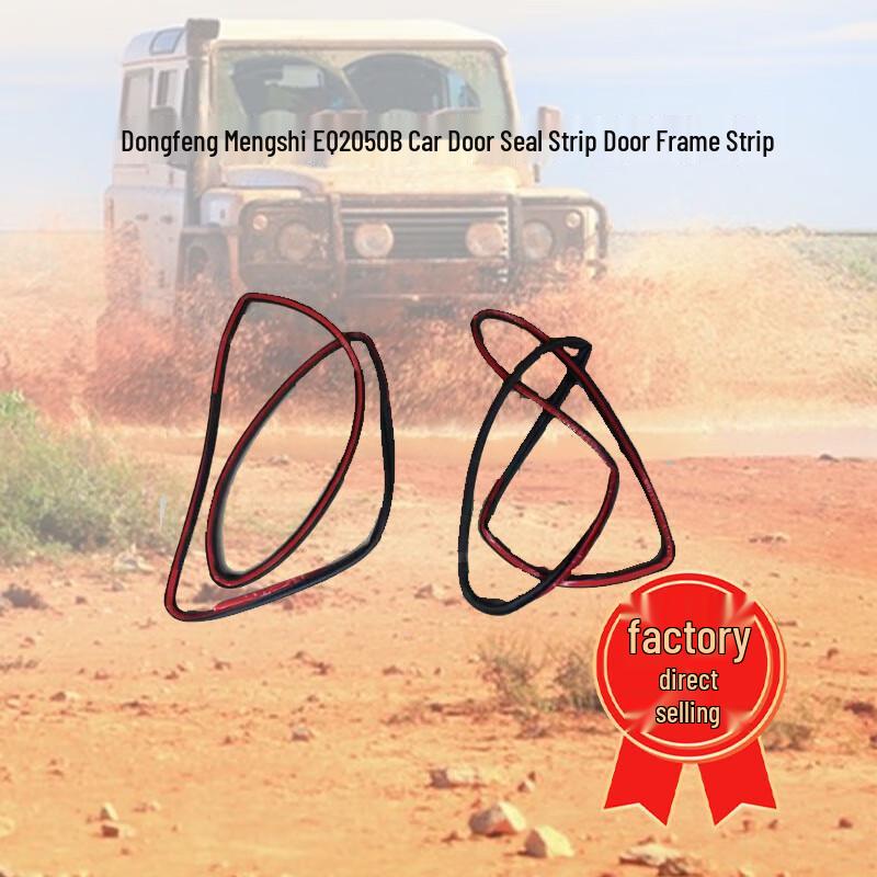 Dongfeng Mengshi EQ2050B Door Weatherstrip
