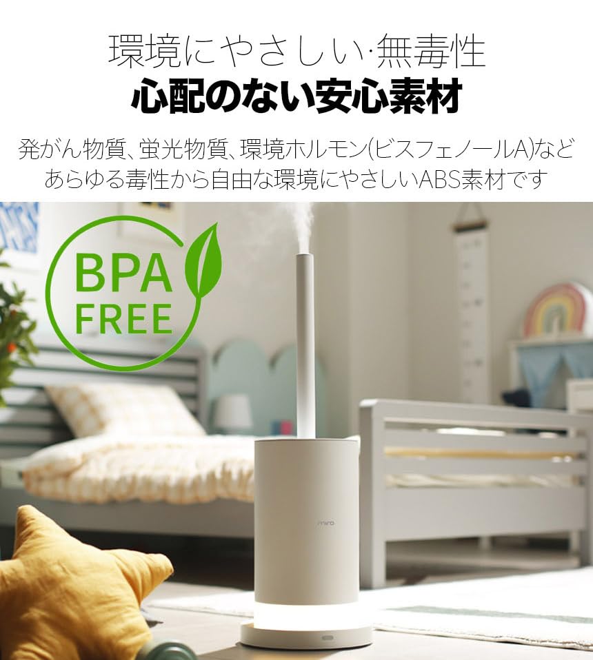 MIRO Humidifier MH7000 Stainless Aquarium Hygienic All Parts Washable Automatic Humidity Control Function Environmentally Friendly Materials Timer