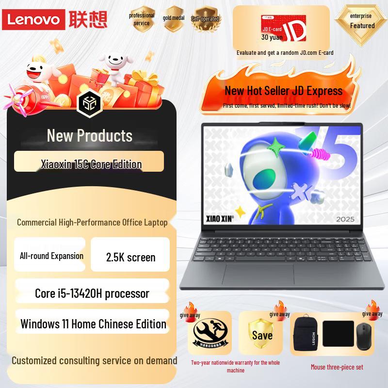 

Lenovo Xiaoxin 15C Business Laptop (CN version) 16GB RAM, 512GB SSD